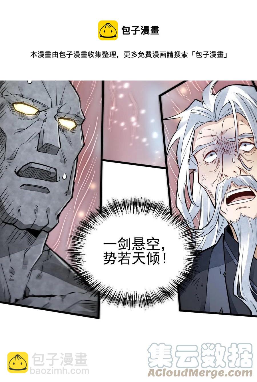 第124话36