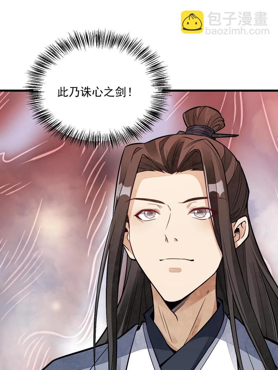 第124话37