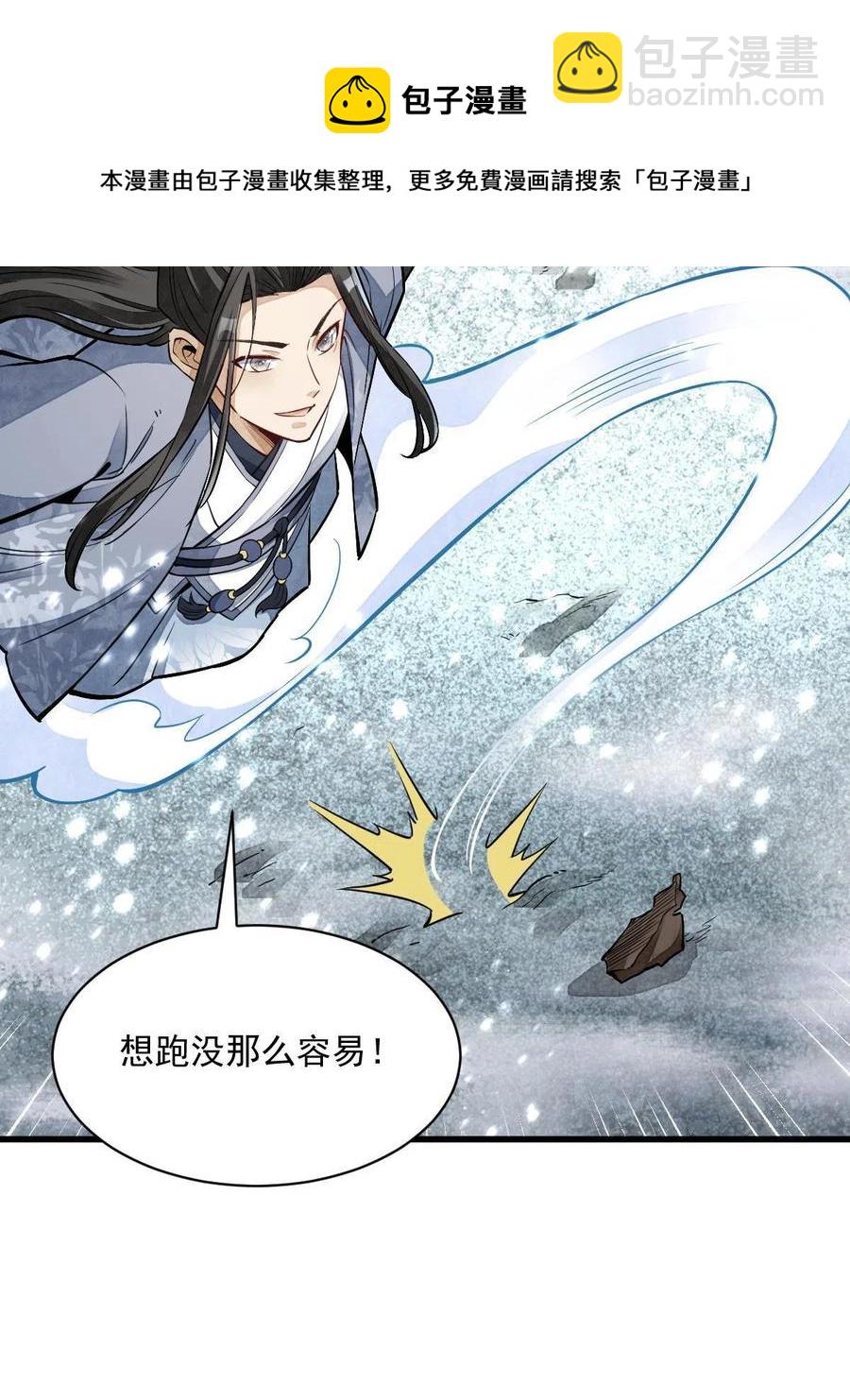 第124话4