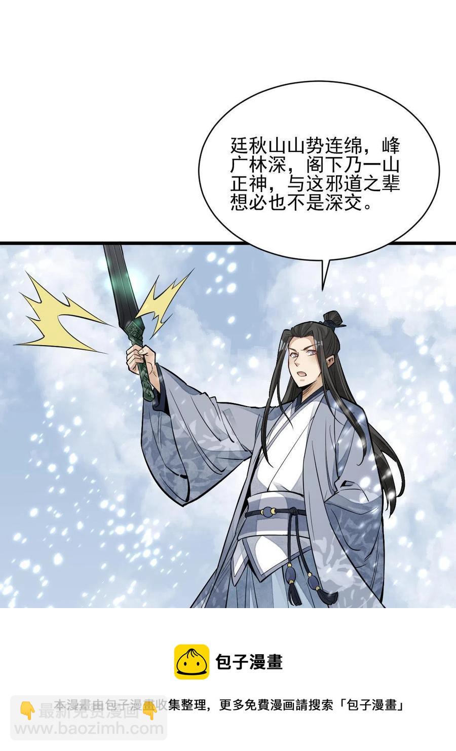 第124话40