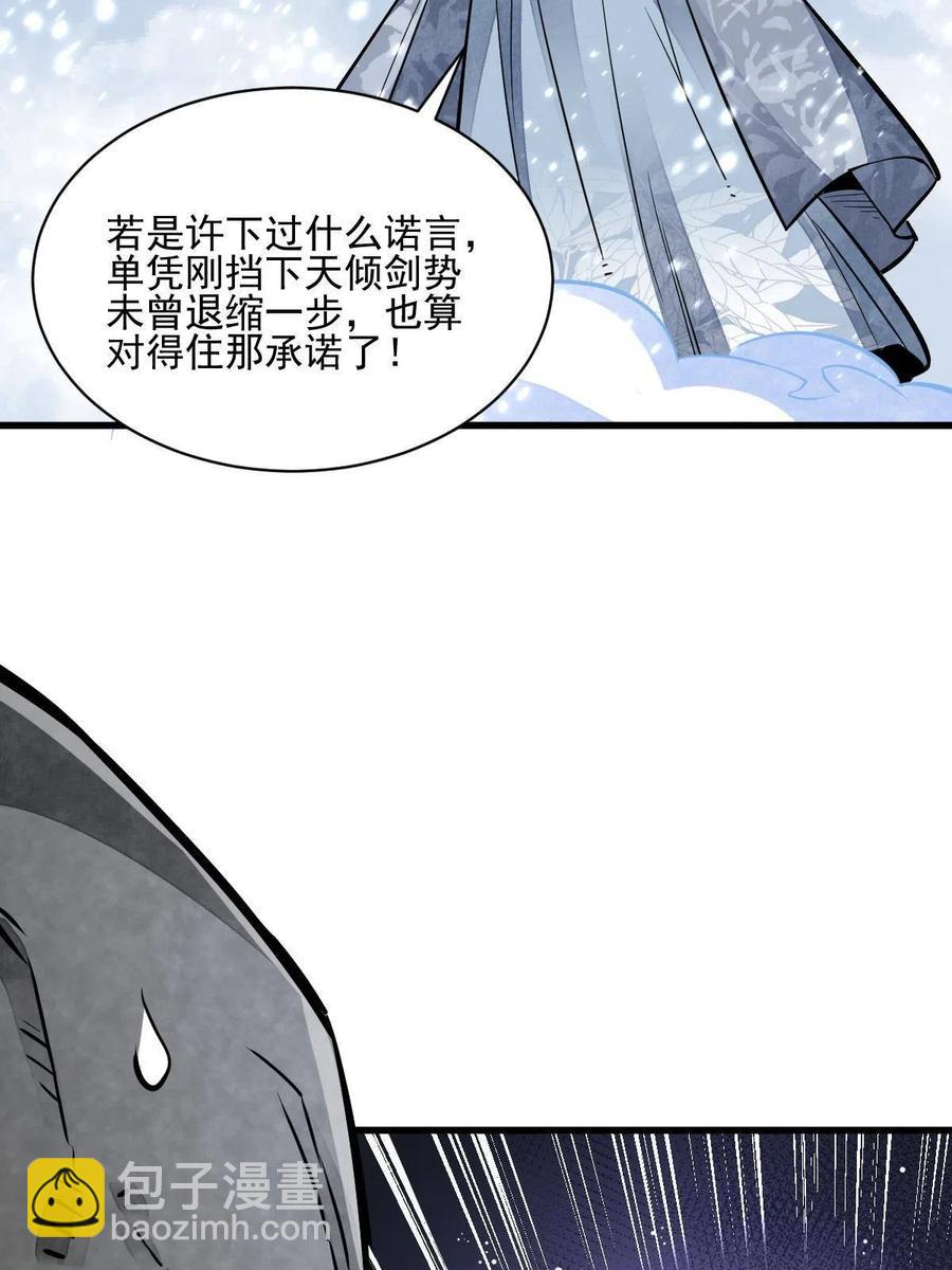 第124话41