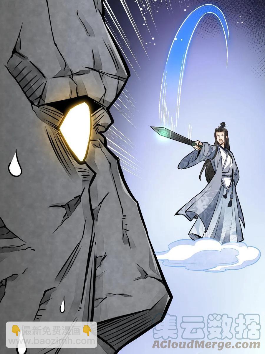 第124话42