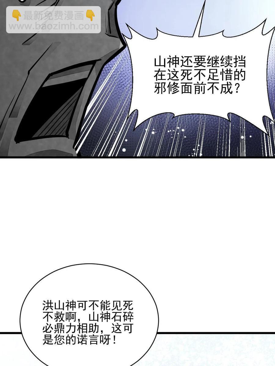 第124话43
