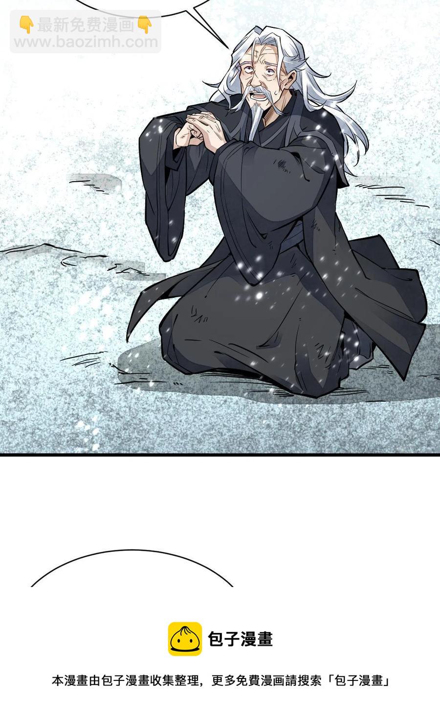 第124话44