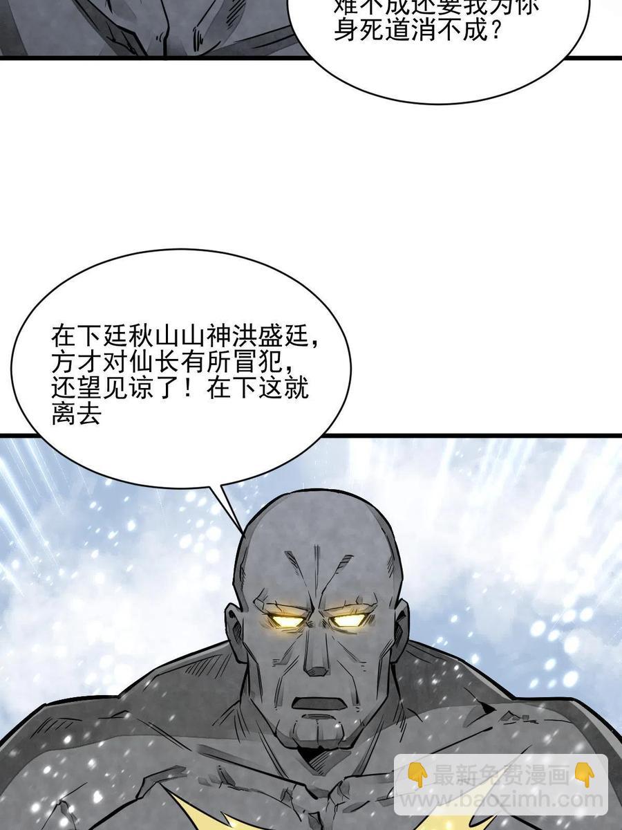 第124话50