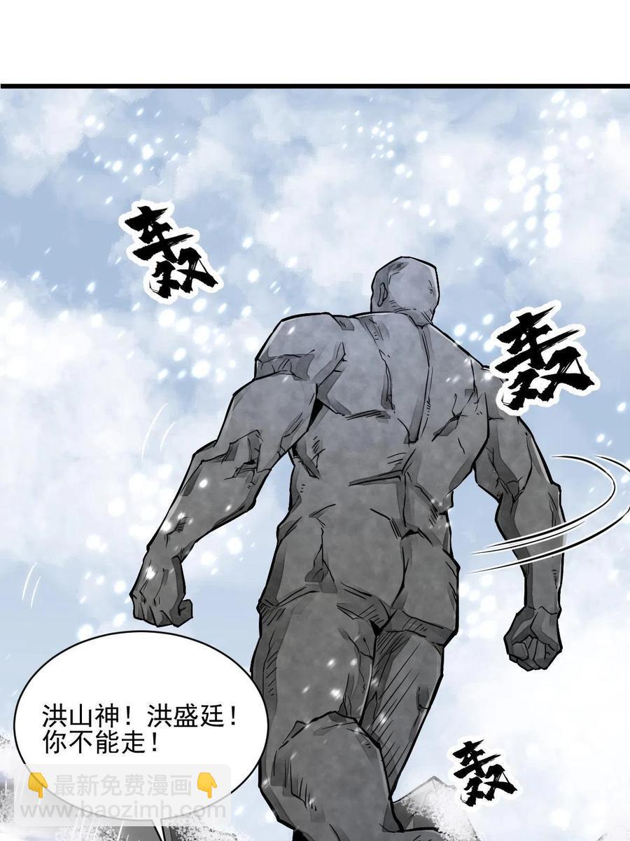 第124话53