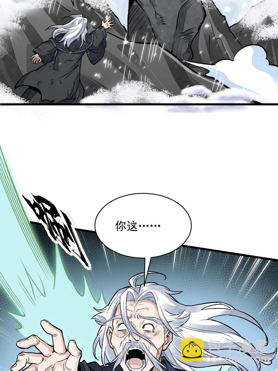 第124话54