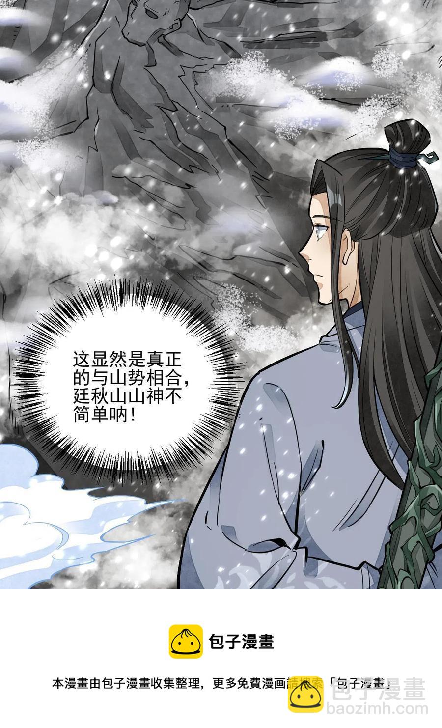 第124话60