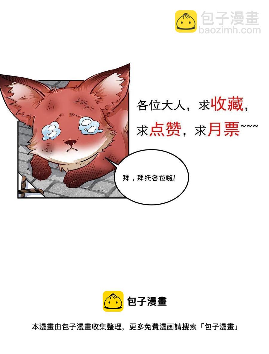 第124话62