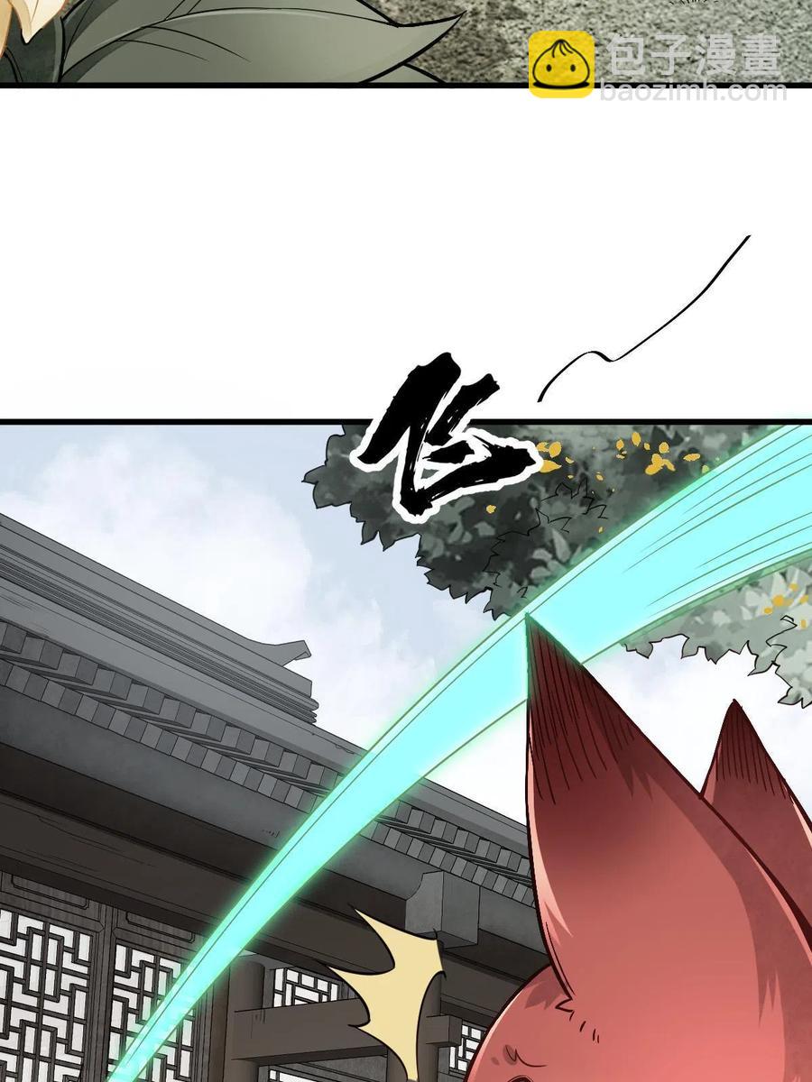 第126话11