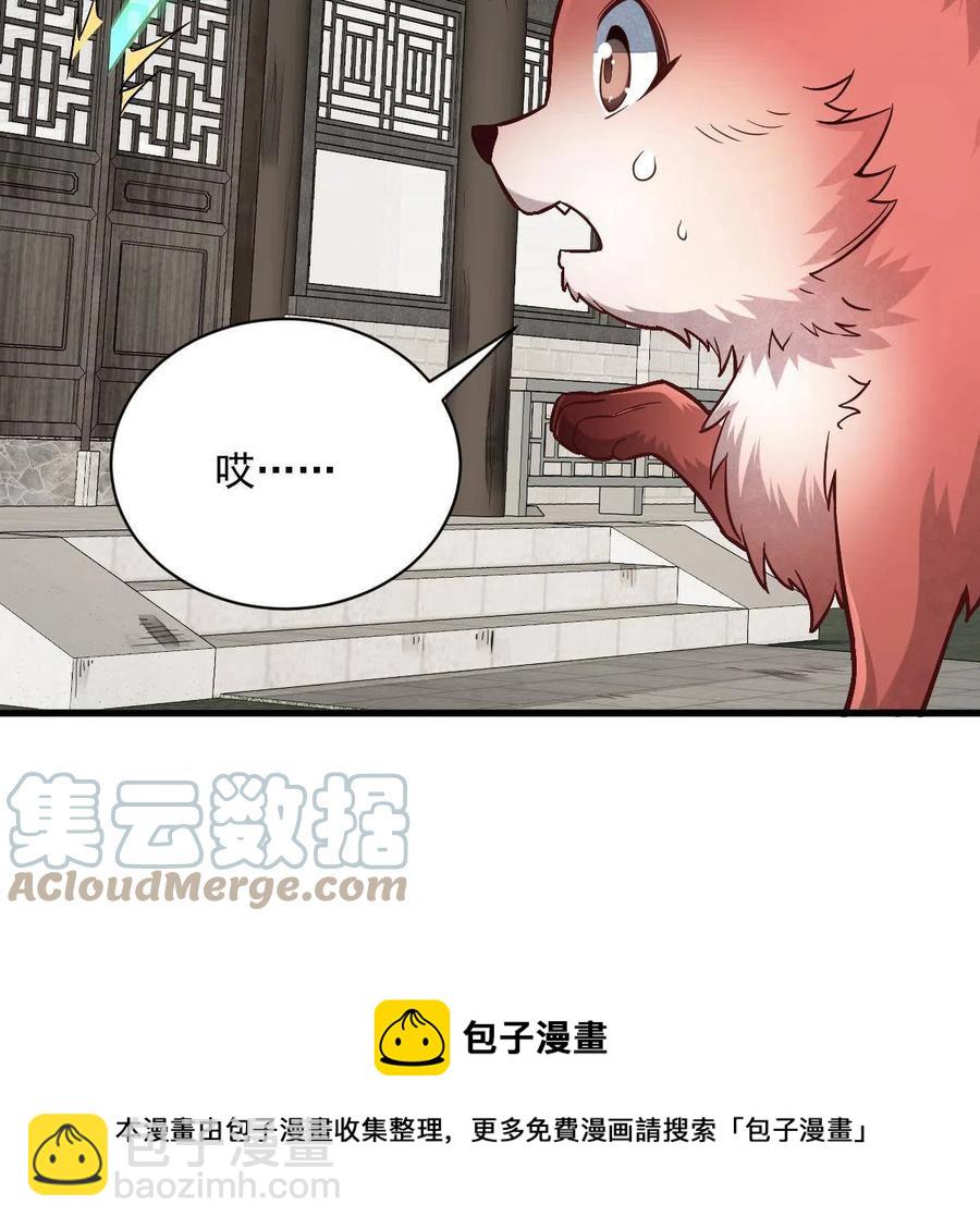 第126话12