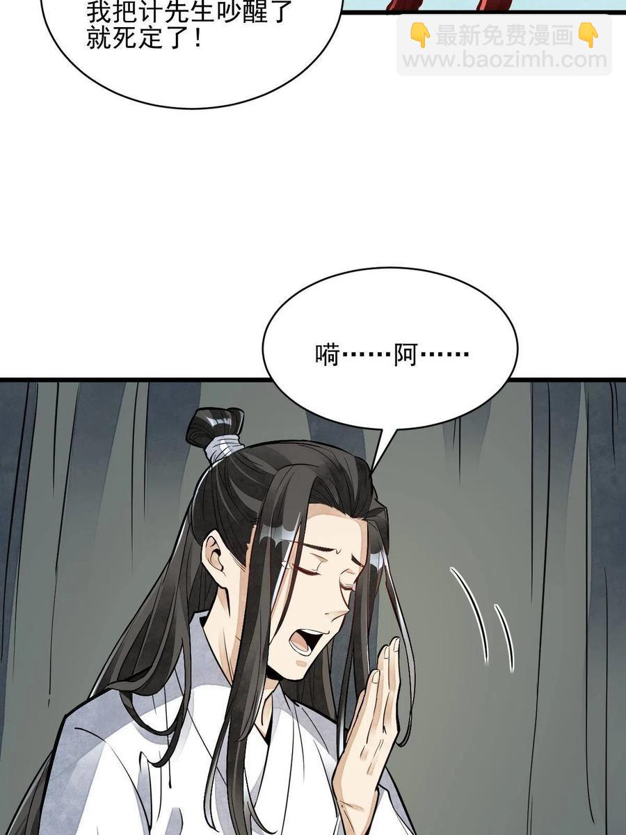 第126话14