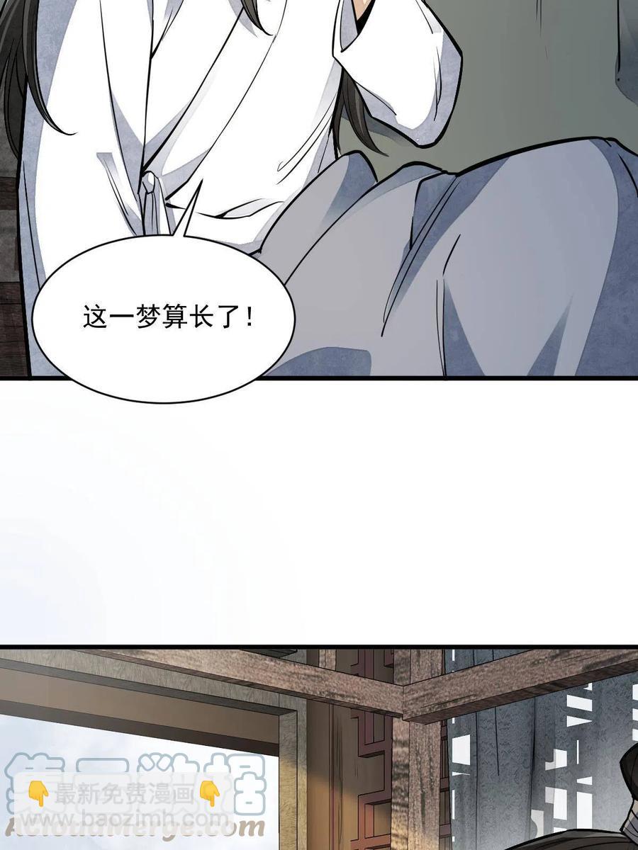 第126话15