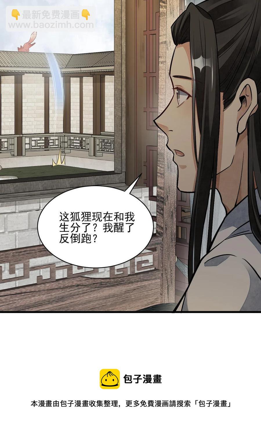 第126话16