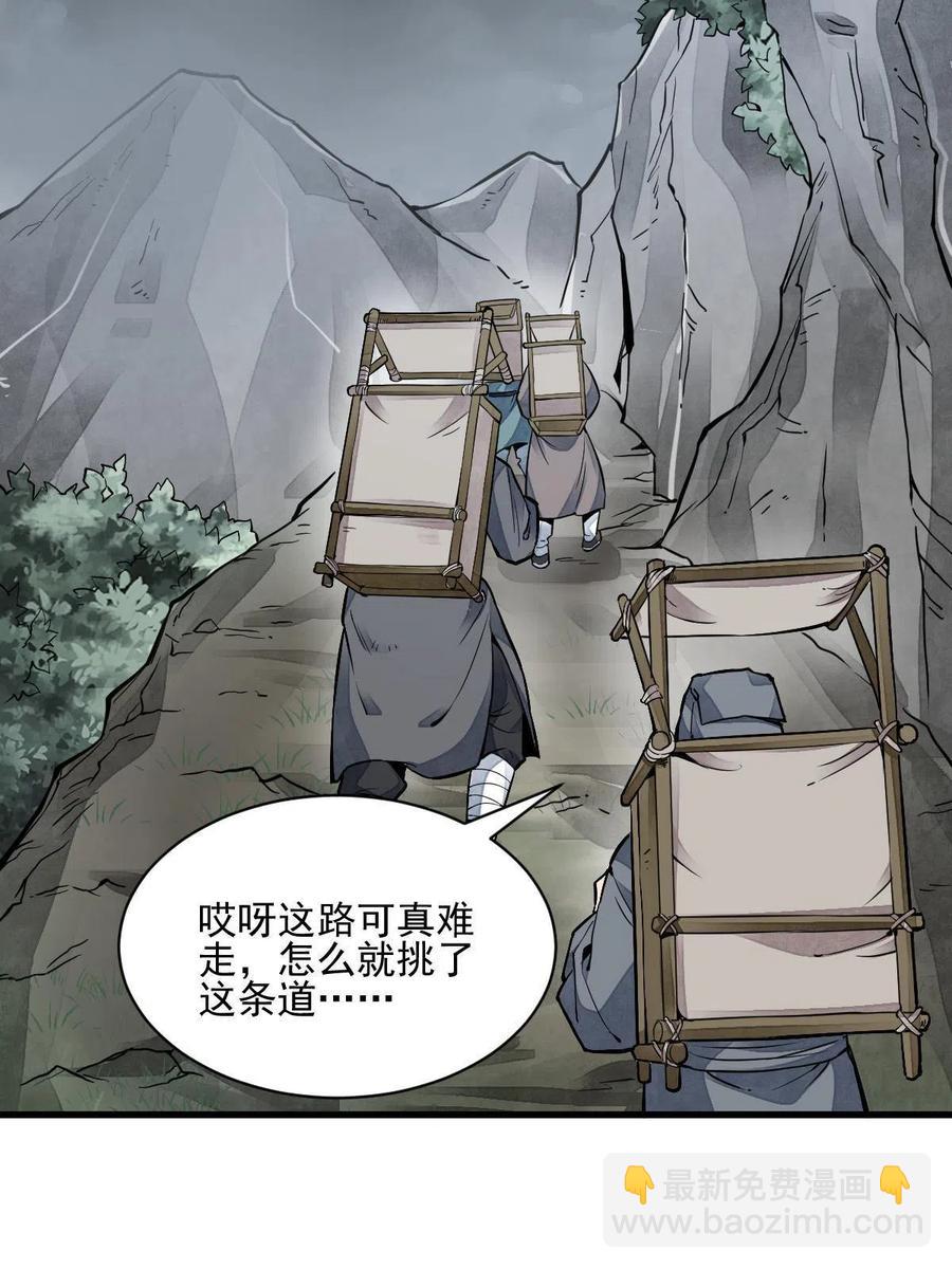 第126话19
