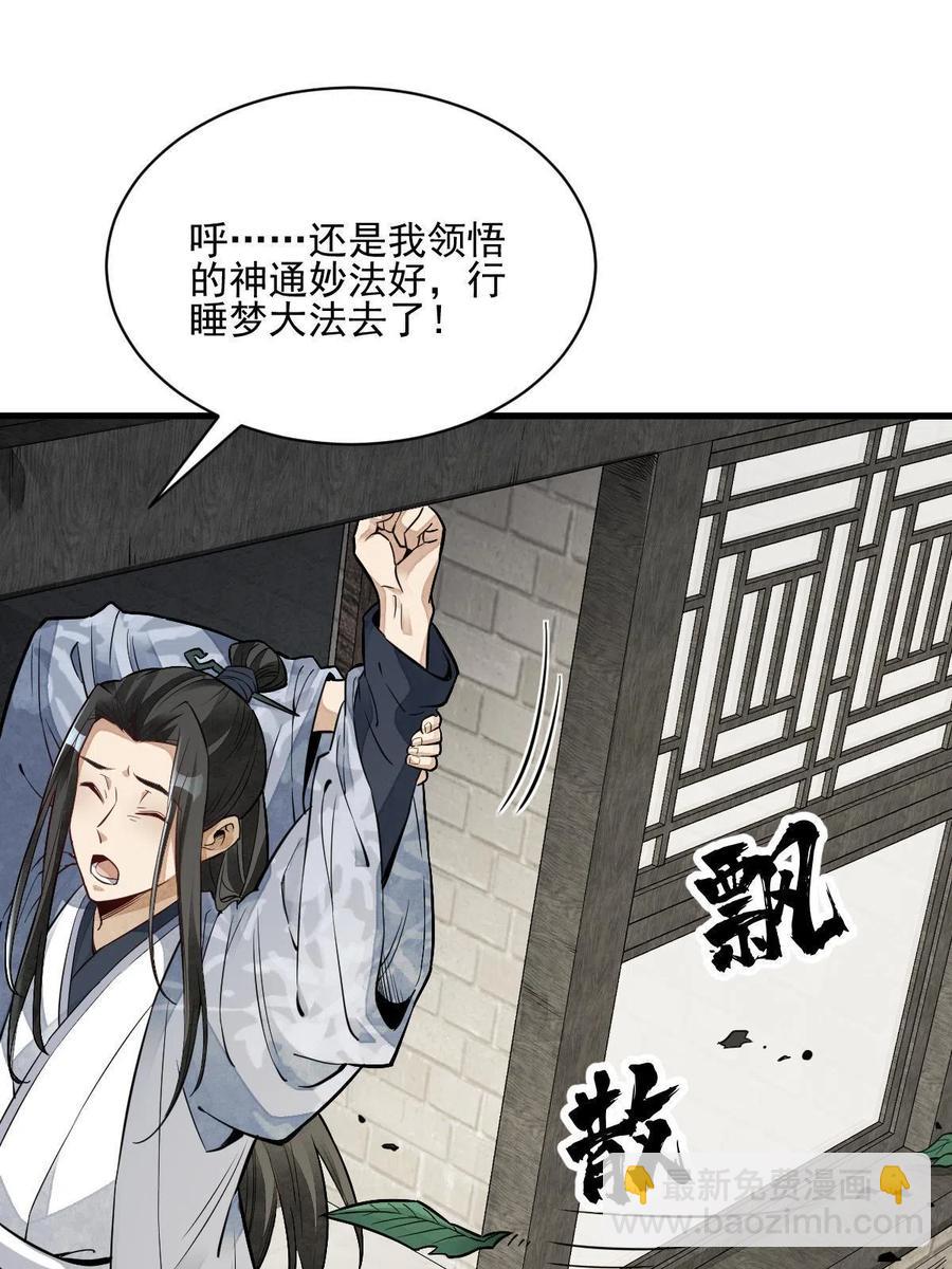 第126话2