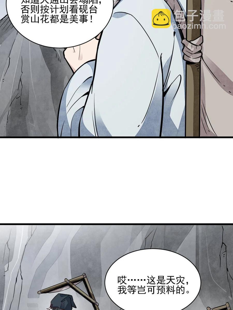 第126话22