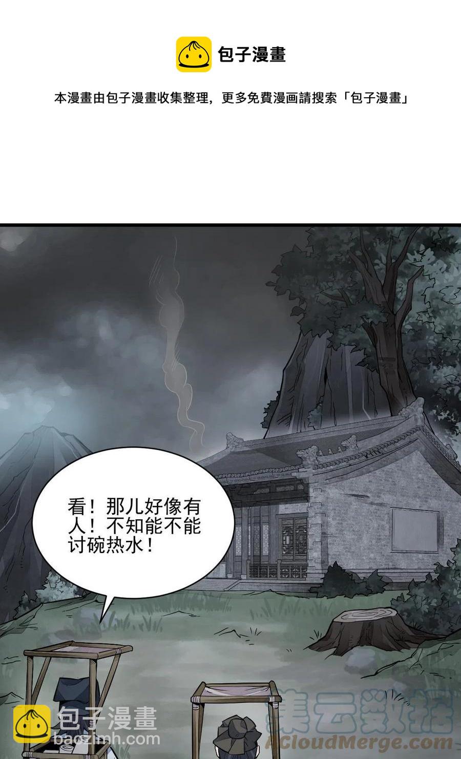 第126话24