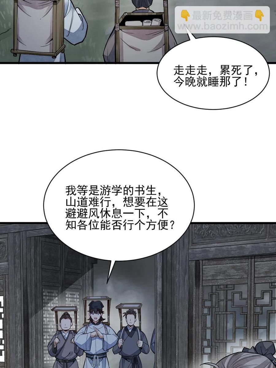 第126话25
