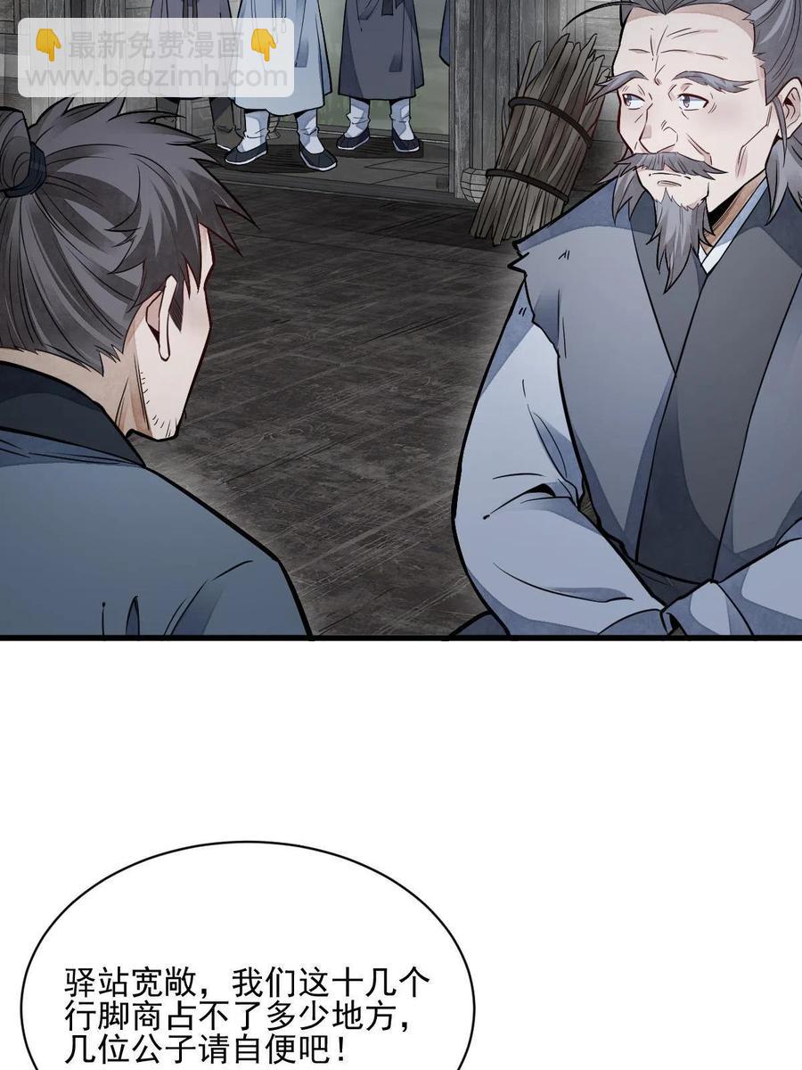 第126话26