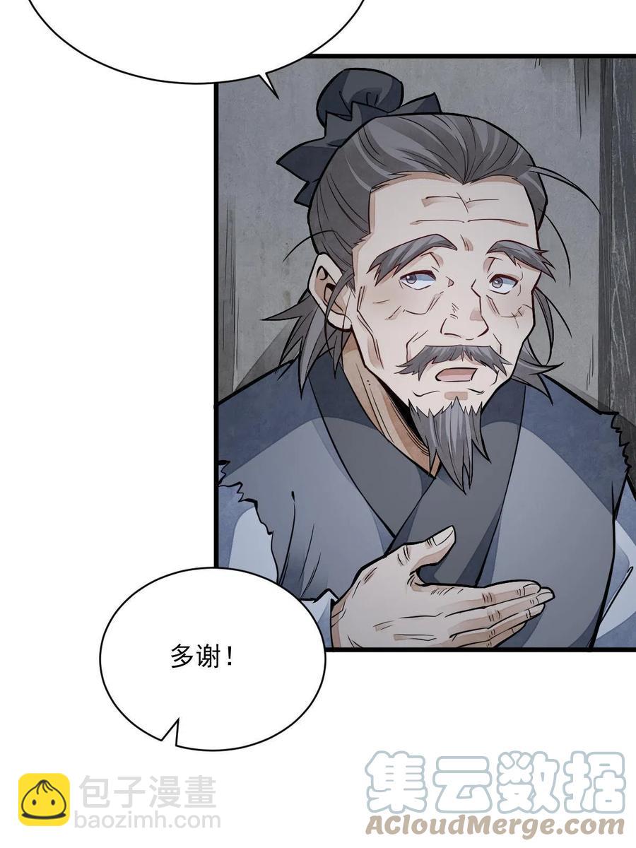 第126话27