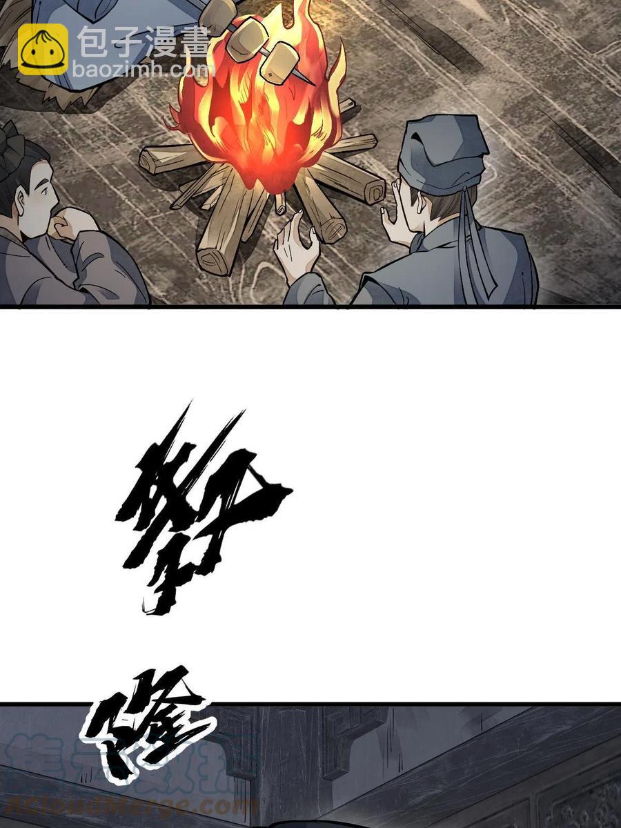 第126话30