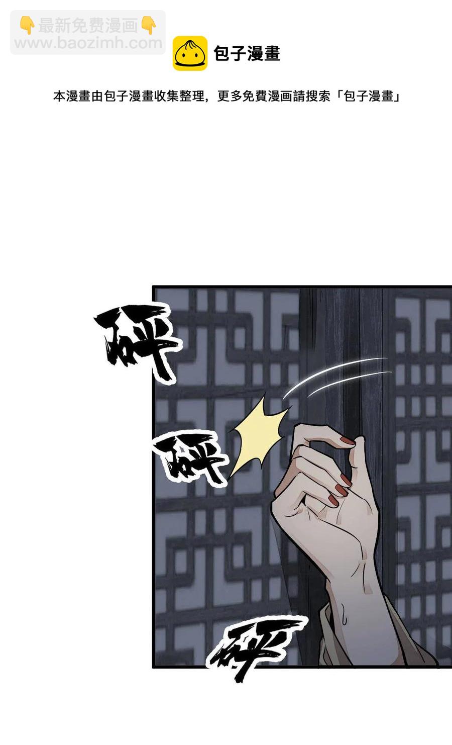 第126话32