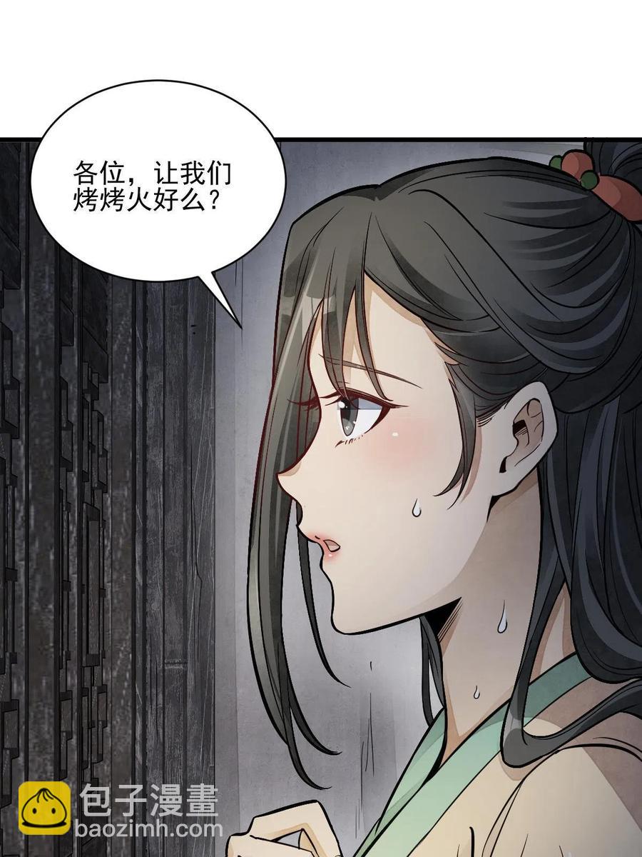 第126话35