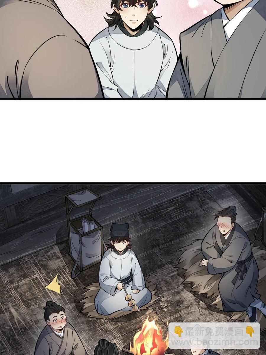 第126话37