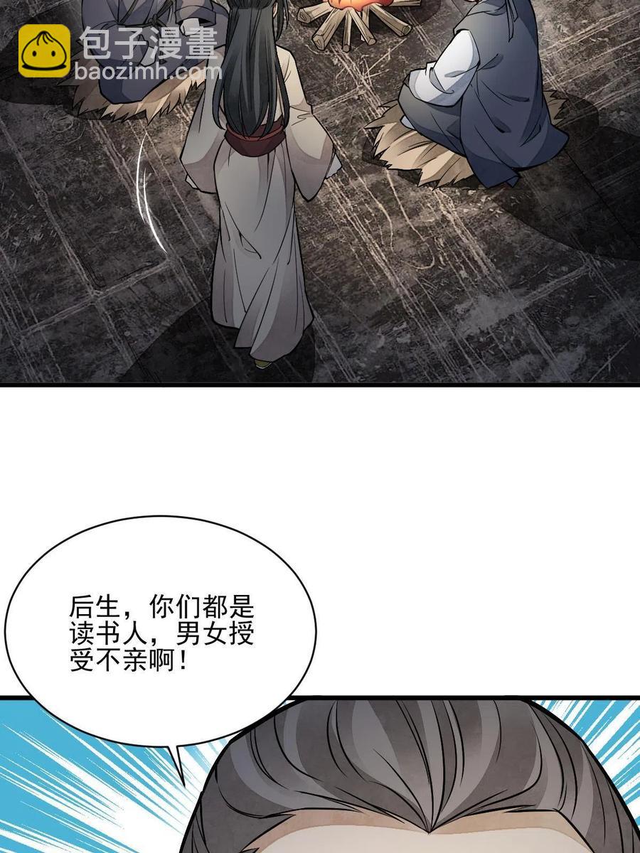 第126话38