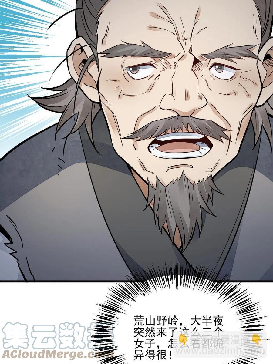 第126话39