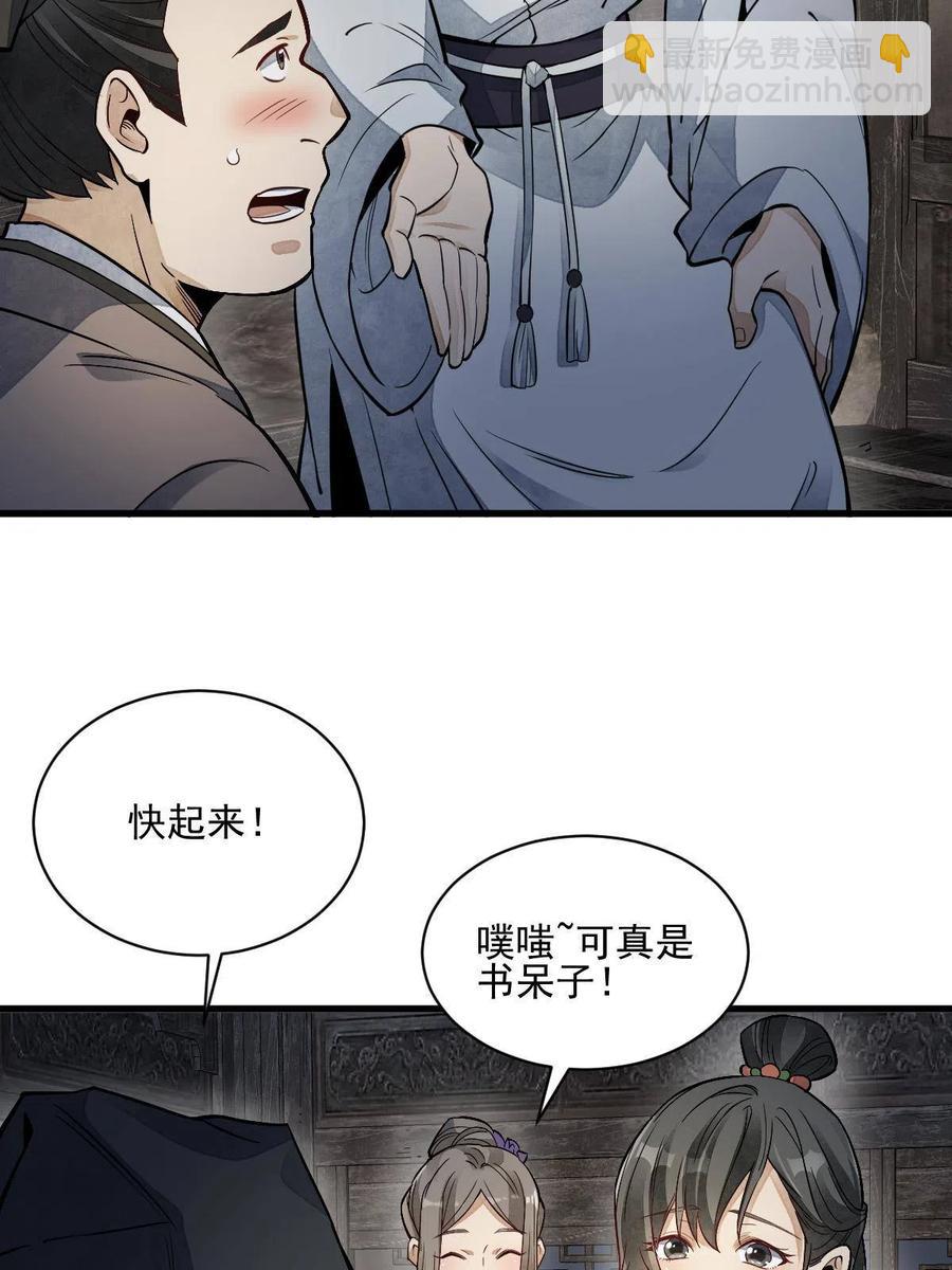 第126话41