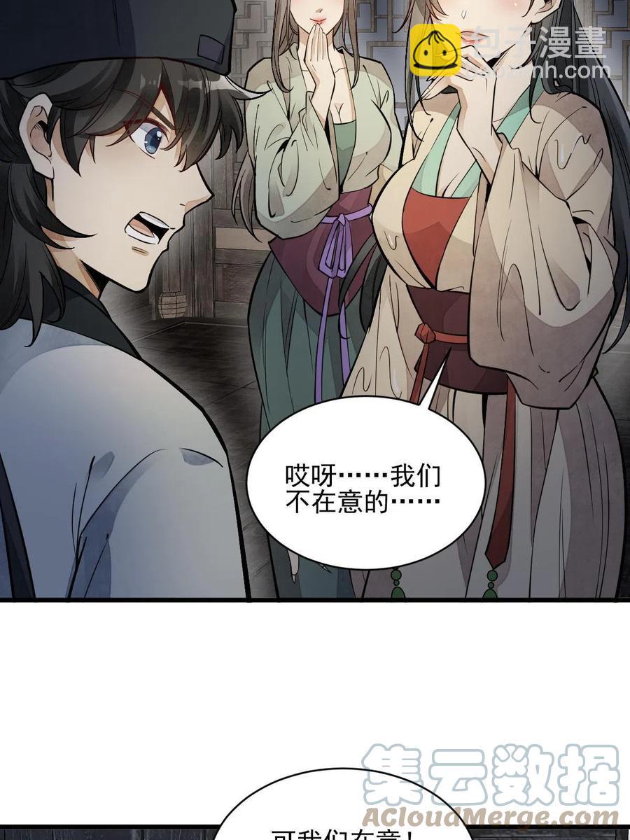 第126话42