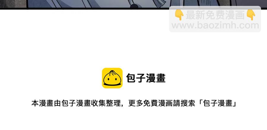 第126话44