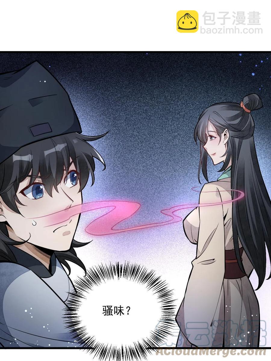 第126话45