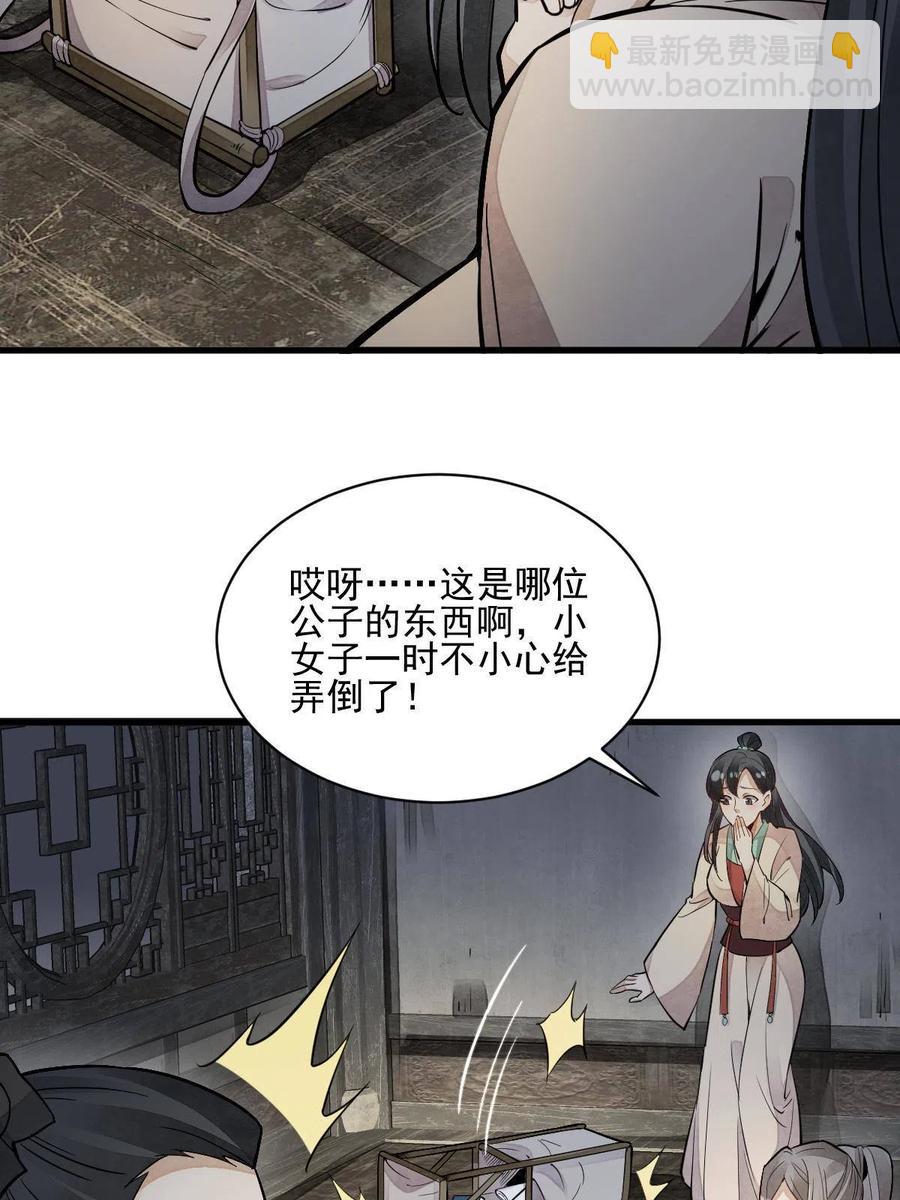 第126话47
