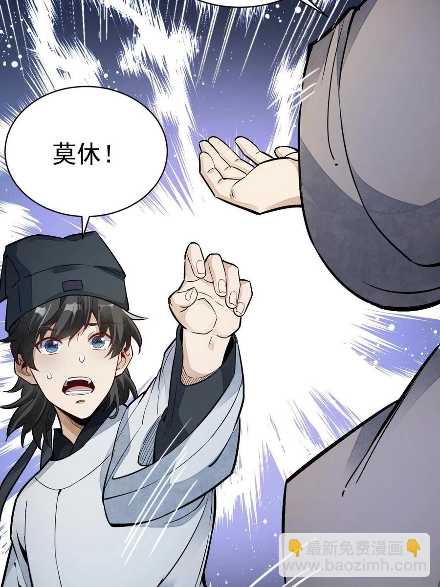 第126话49