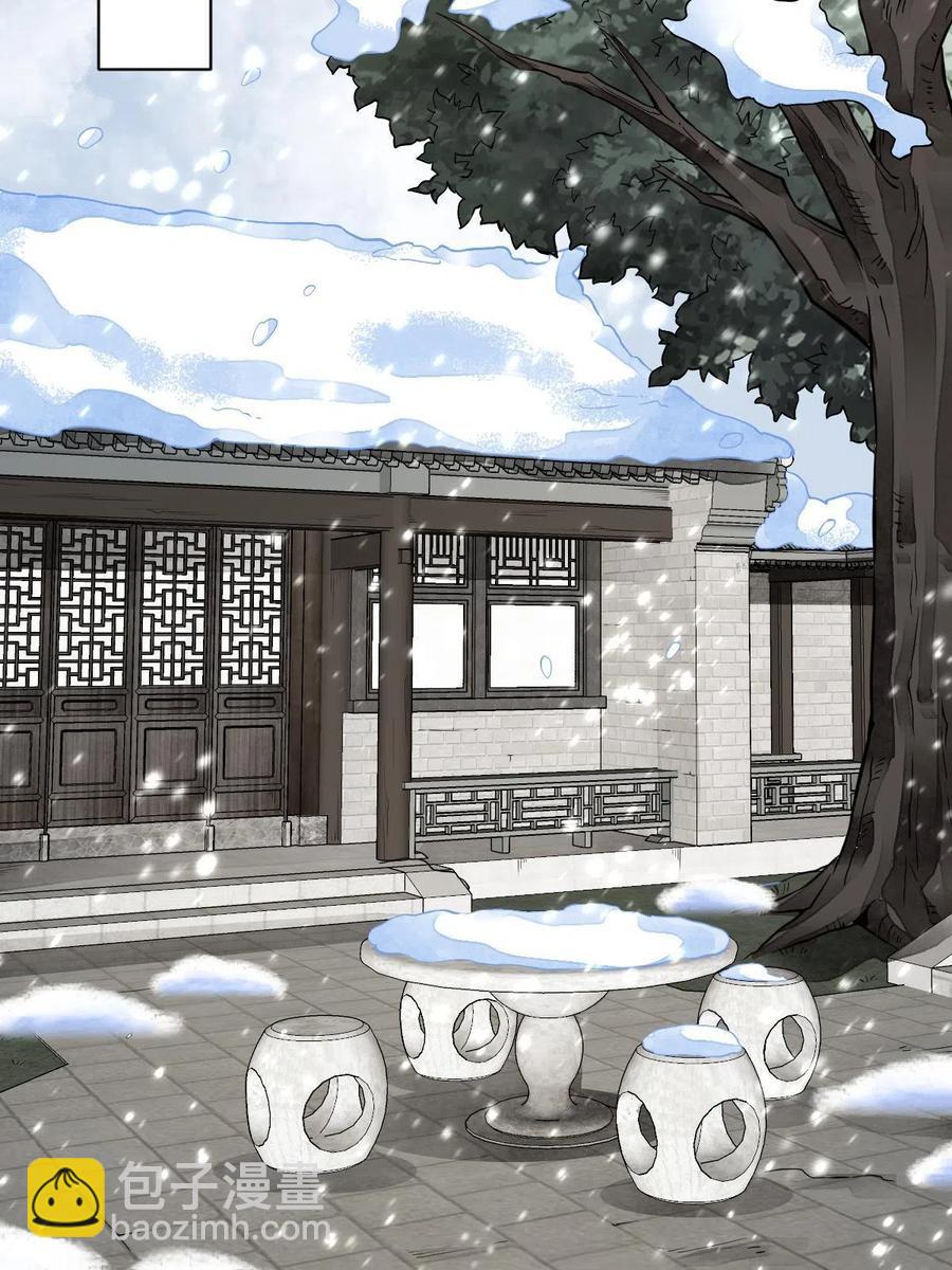 第126话5