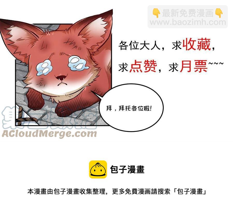 第126话55