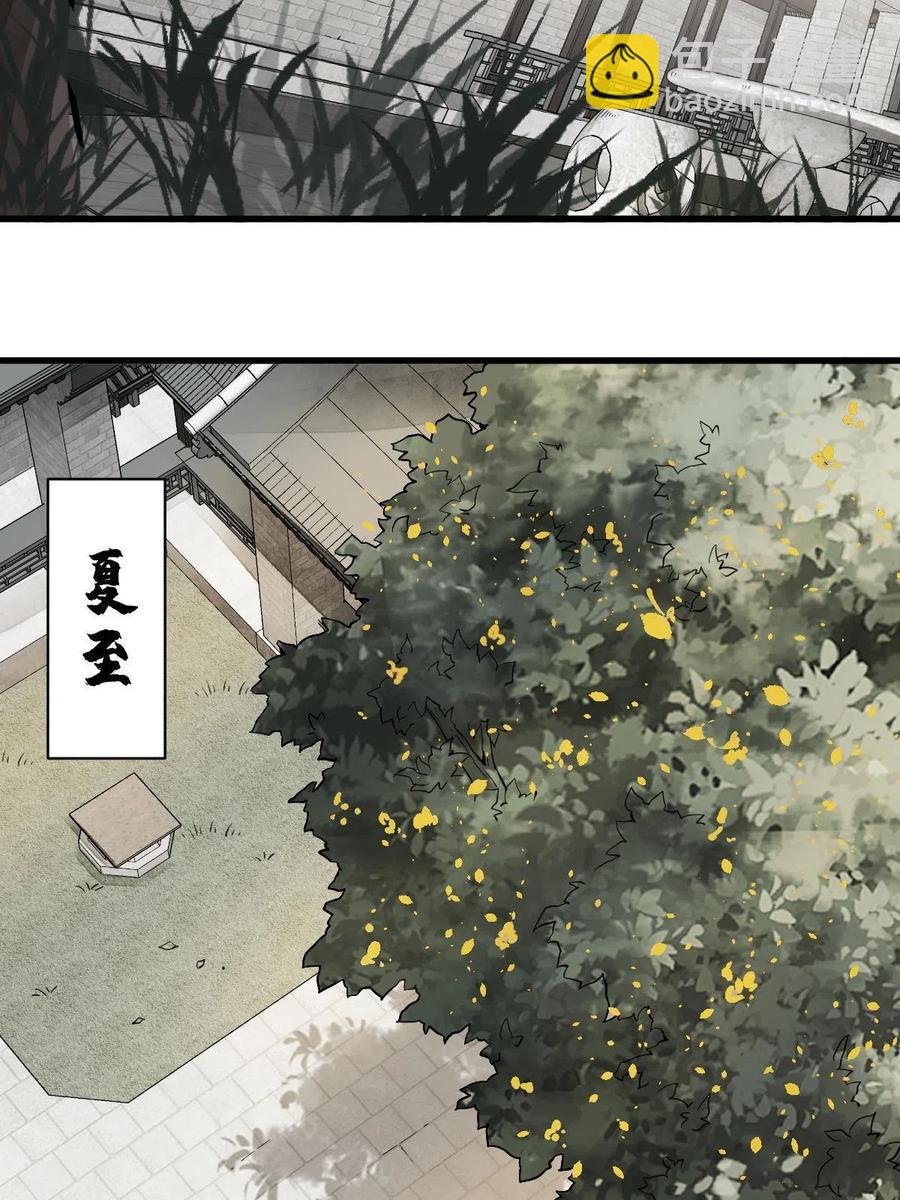 第126话7