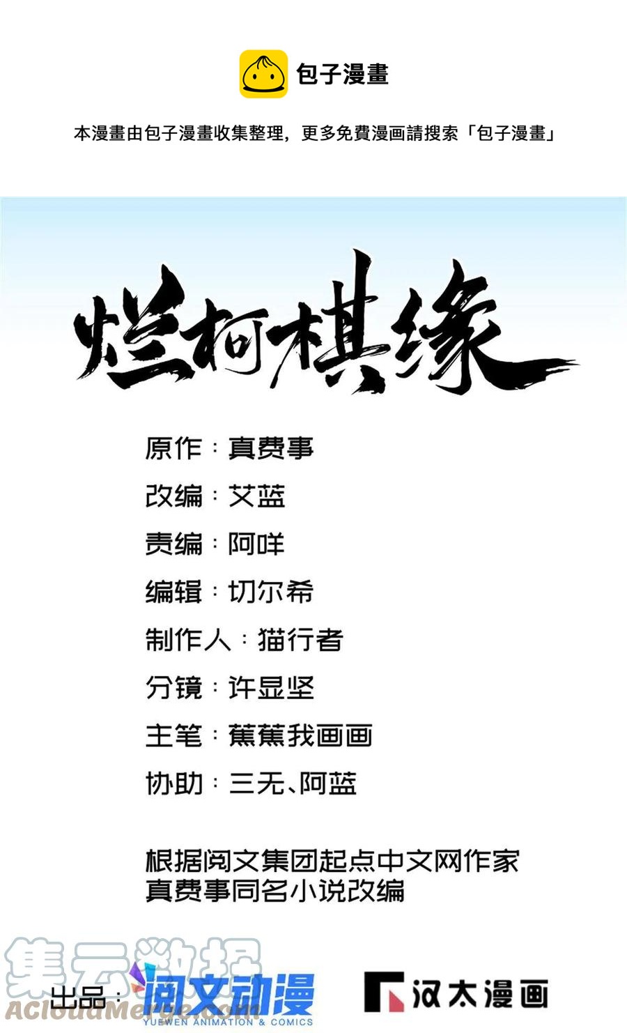 第128话0