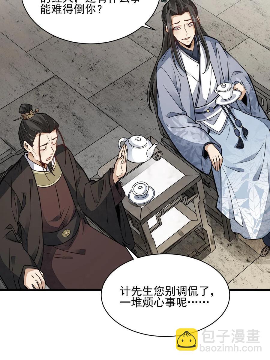 第128话11