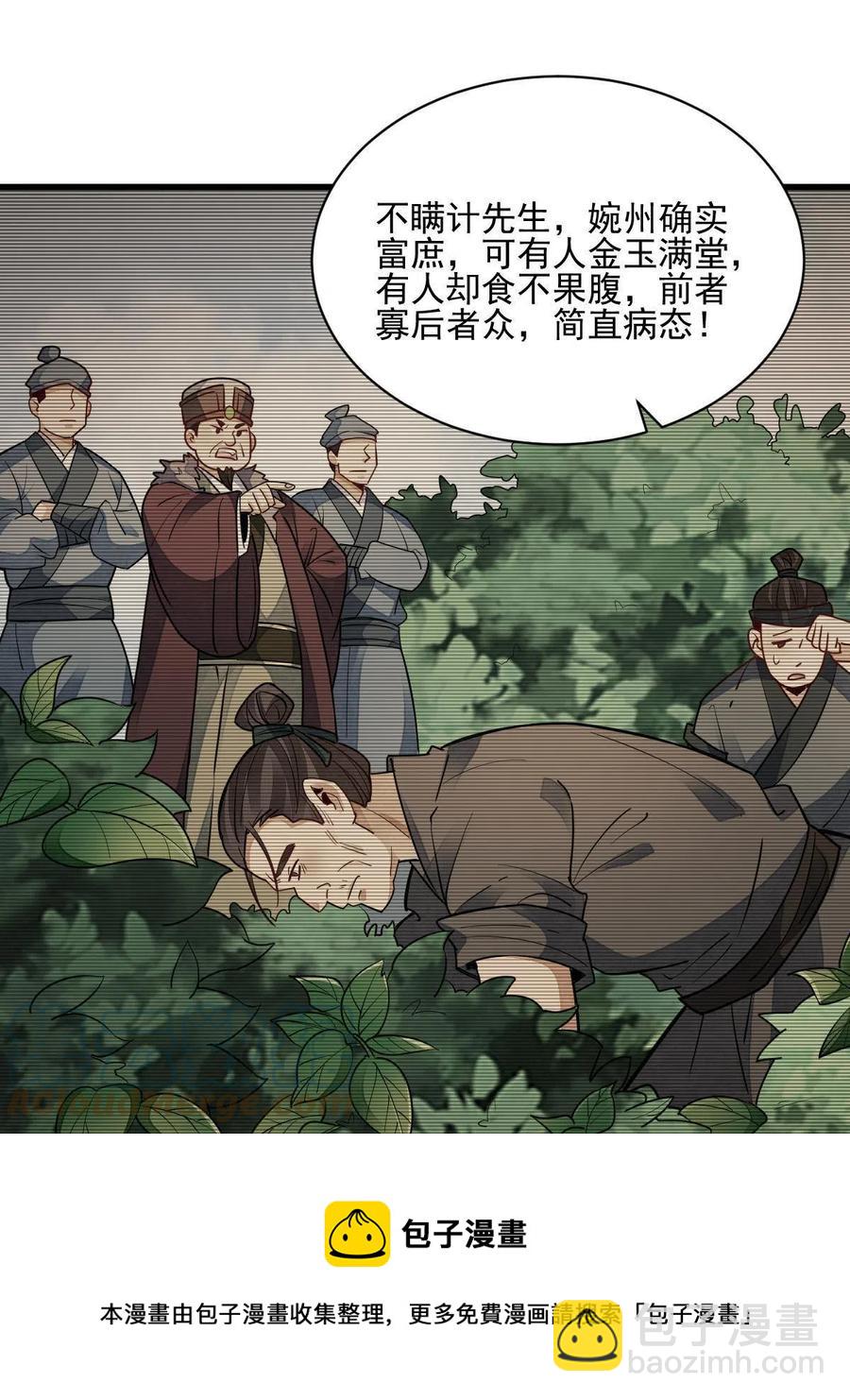 第128话12