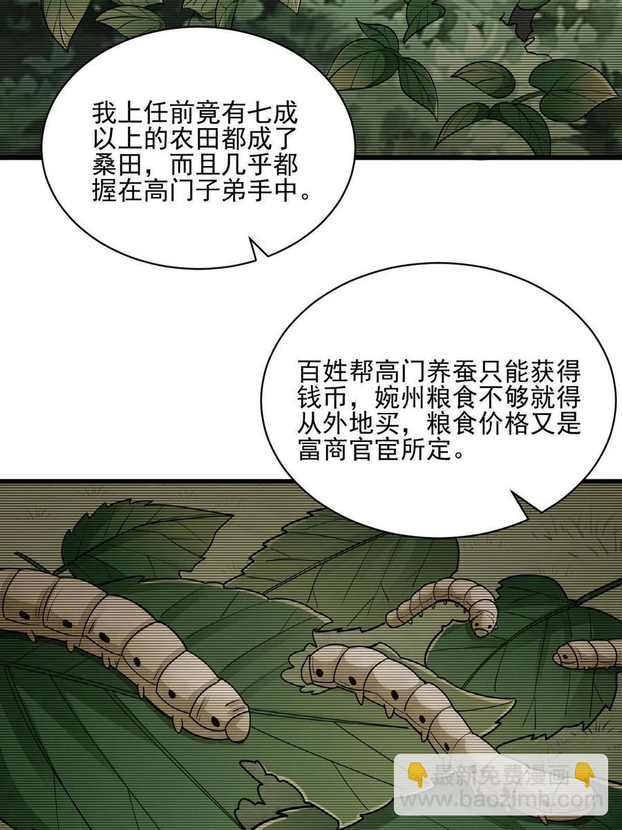 第128话13