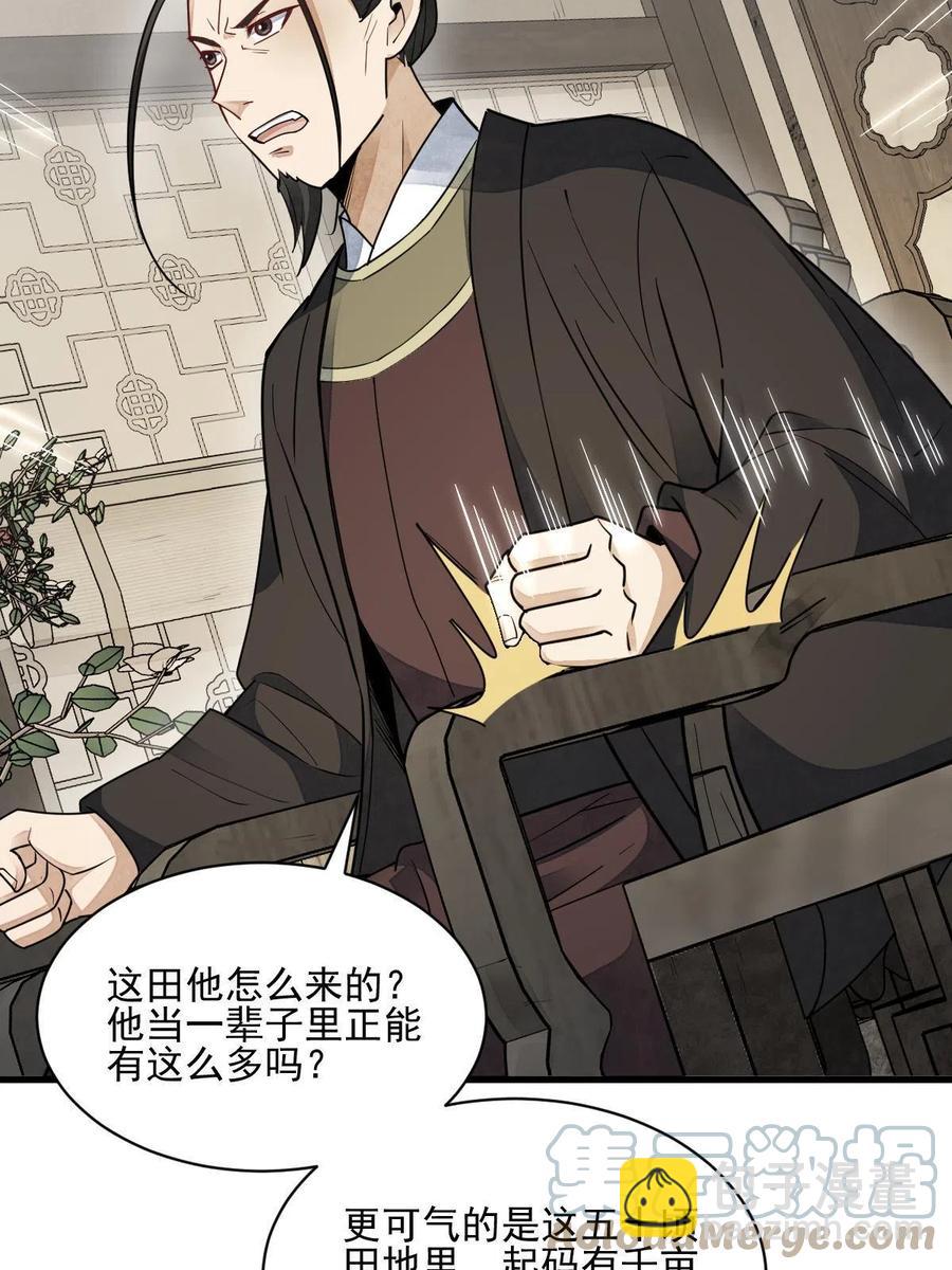 第128话15