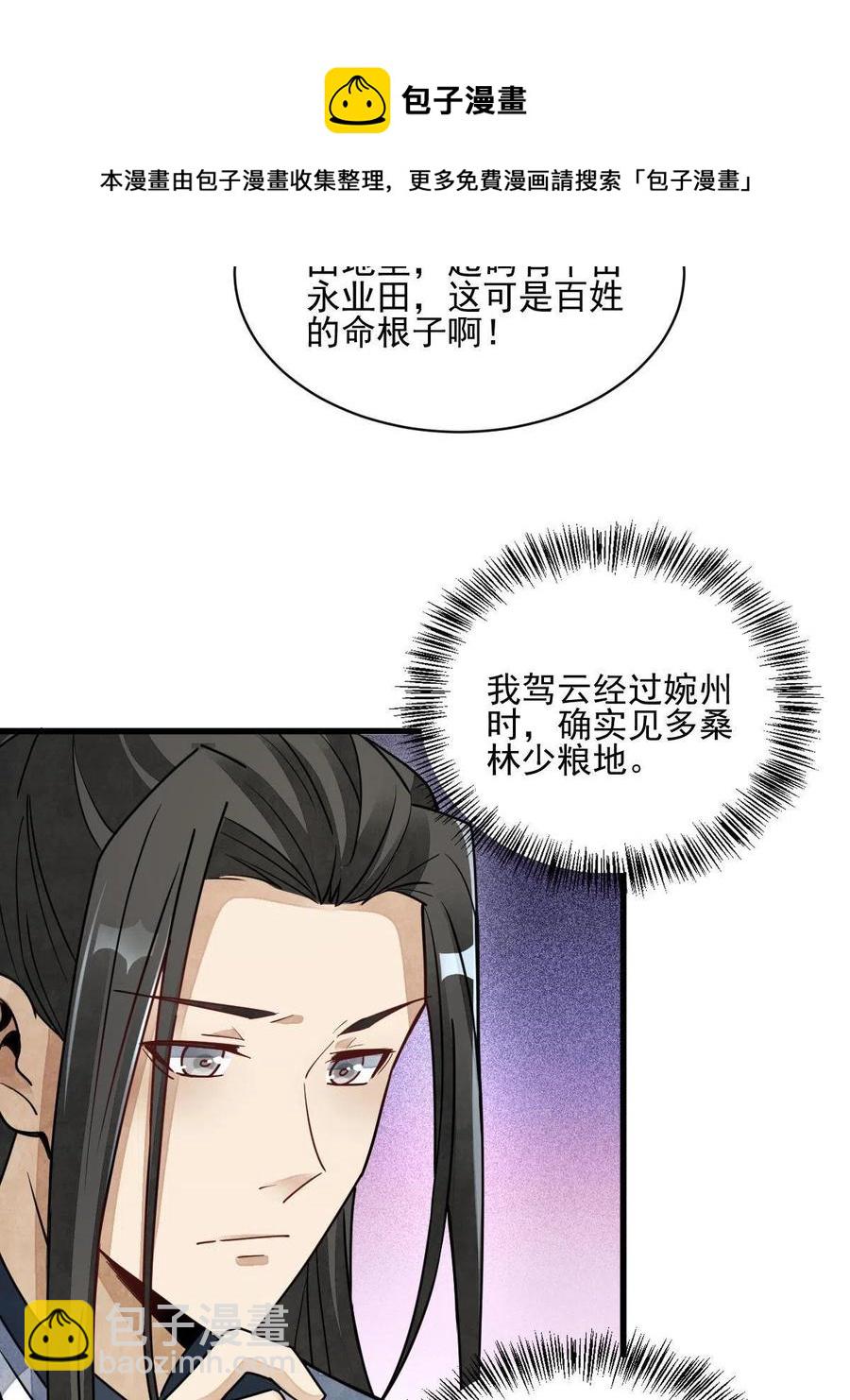 第128话16