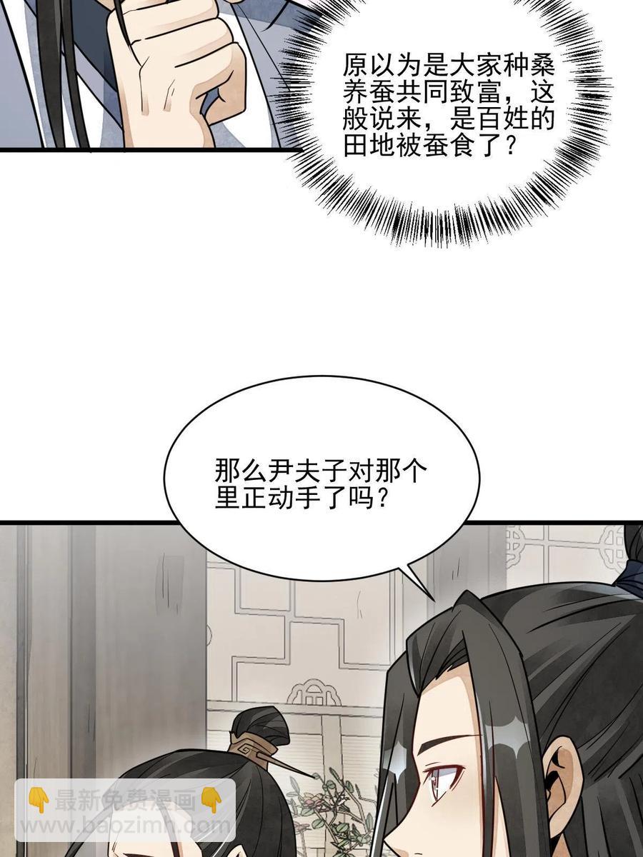 第128话17