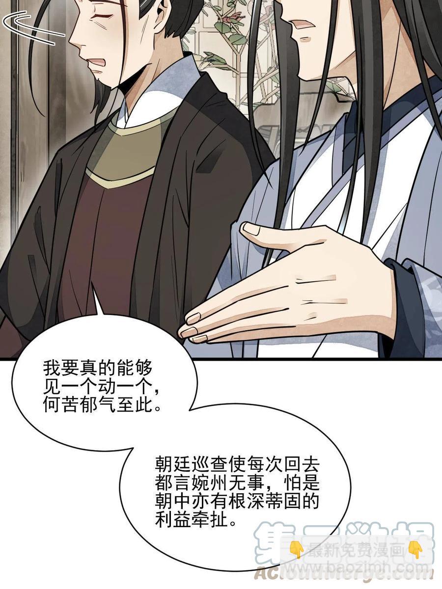 第128话18