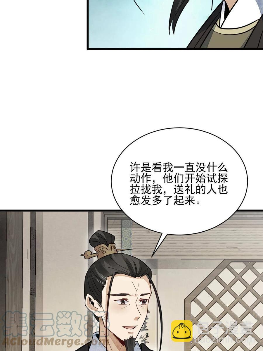 第128话21