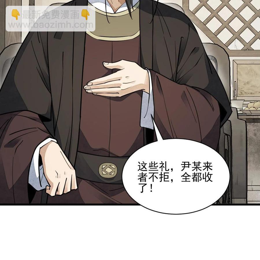 第128话22